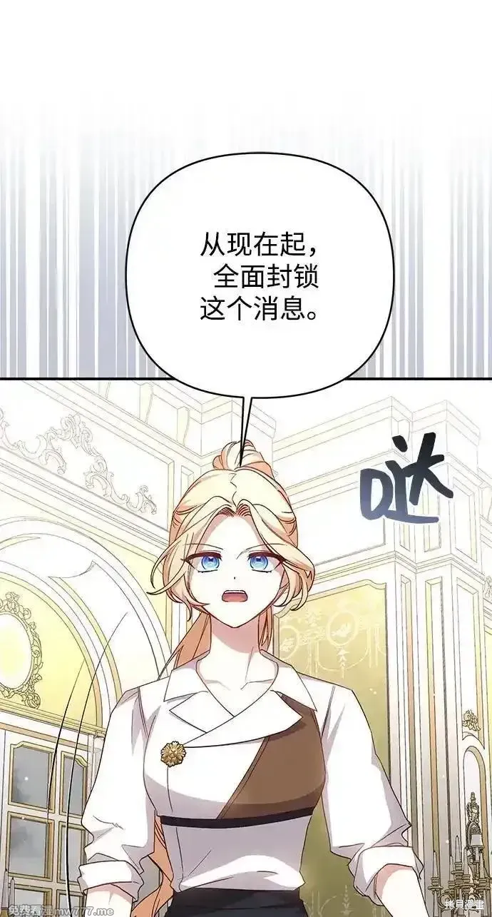 第98话40