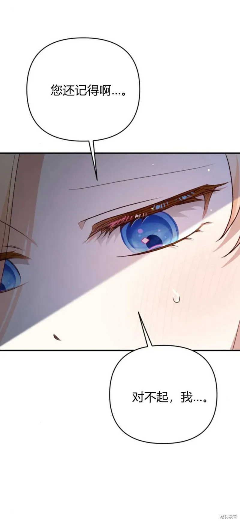 第69话29