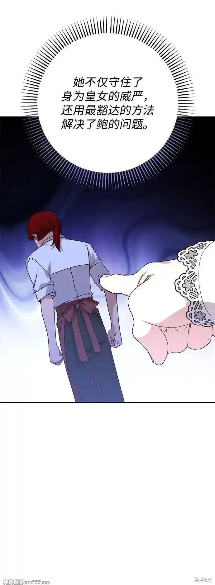 第96话54