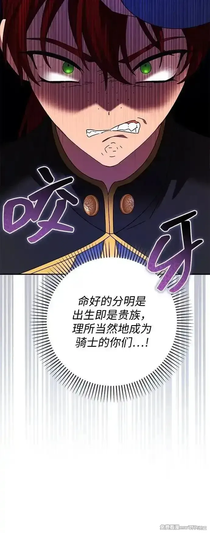 第75话15