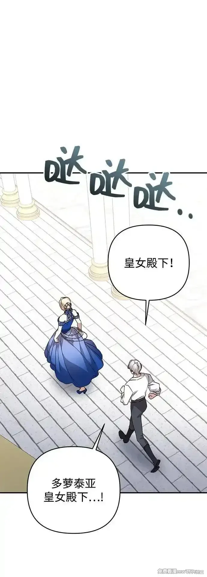 第101话49