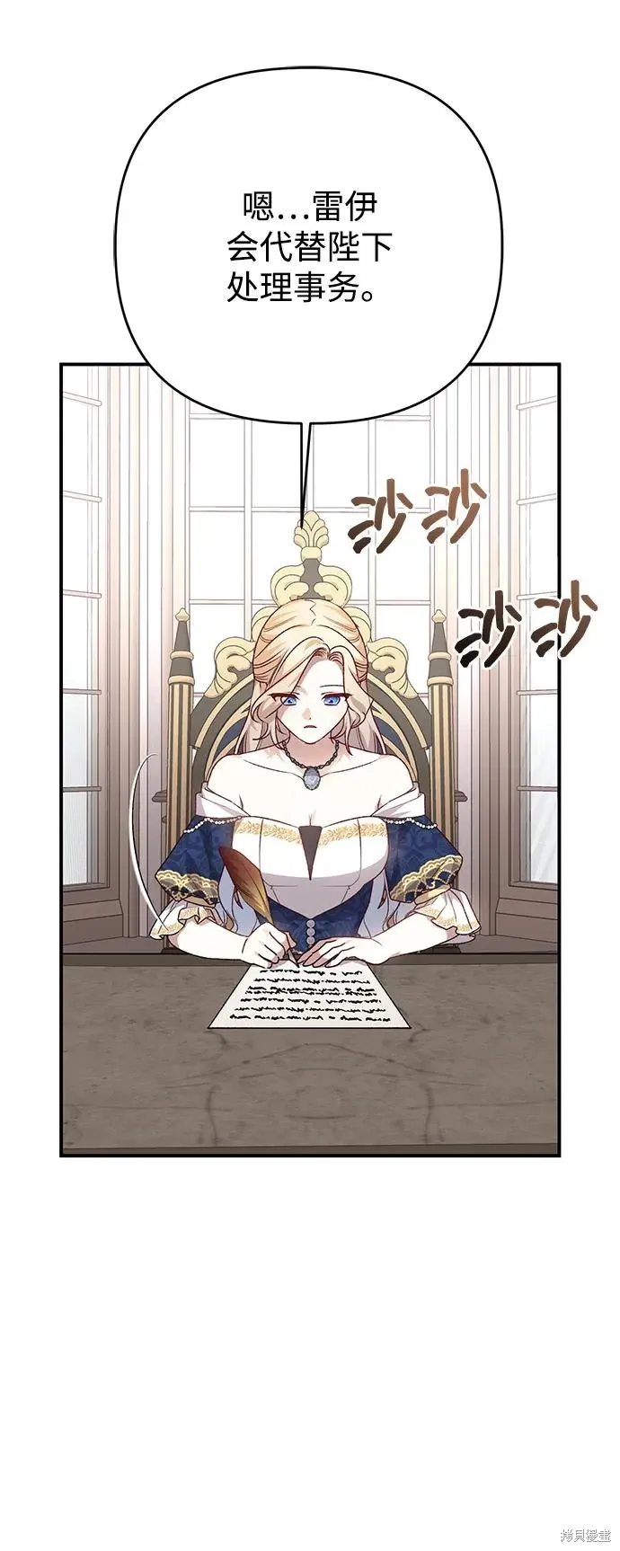 第109话27