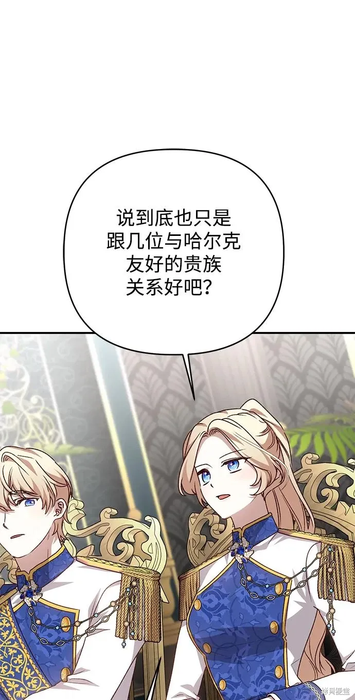第108话57