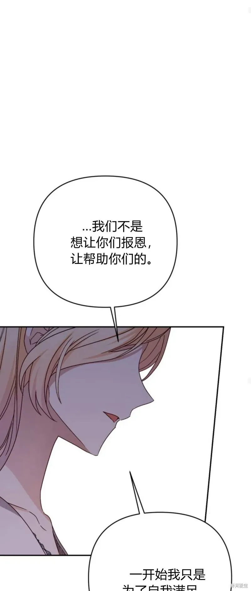第74话73
