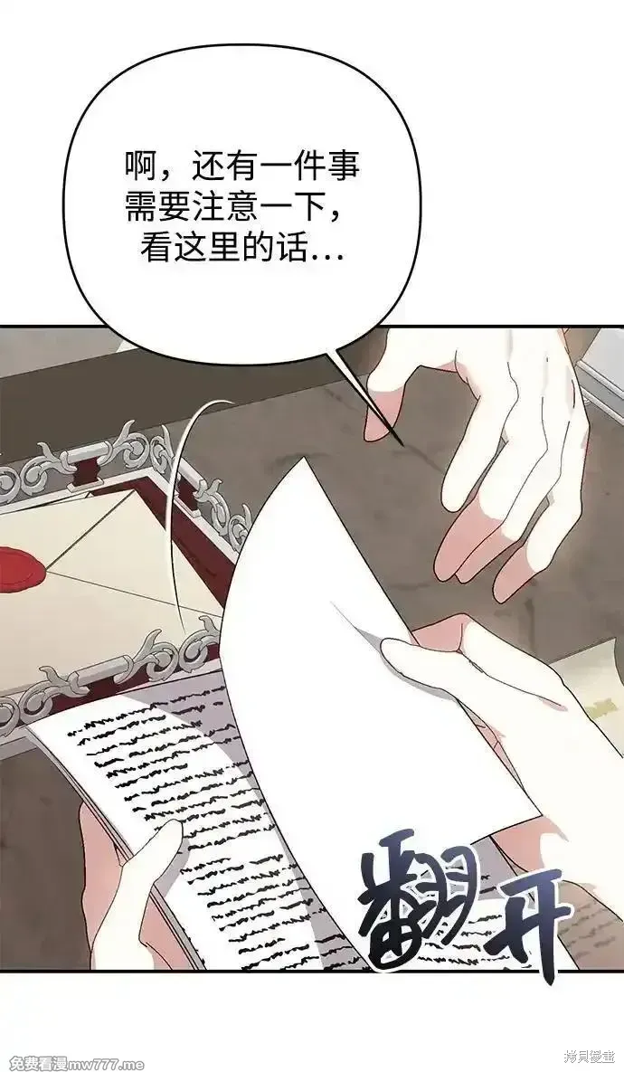 第102话64