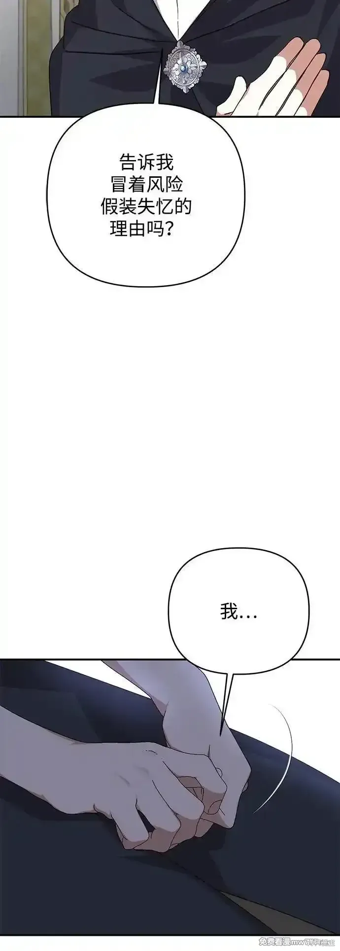 第100话22