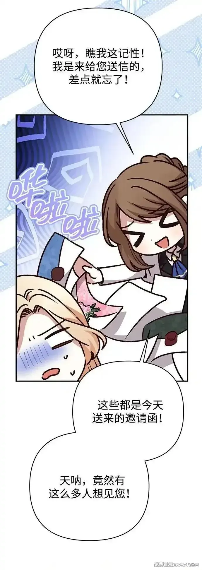 第78话90