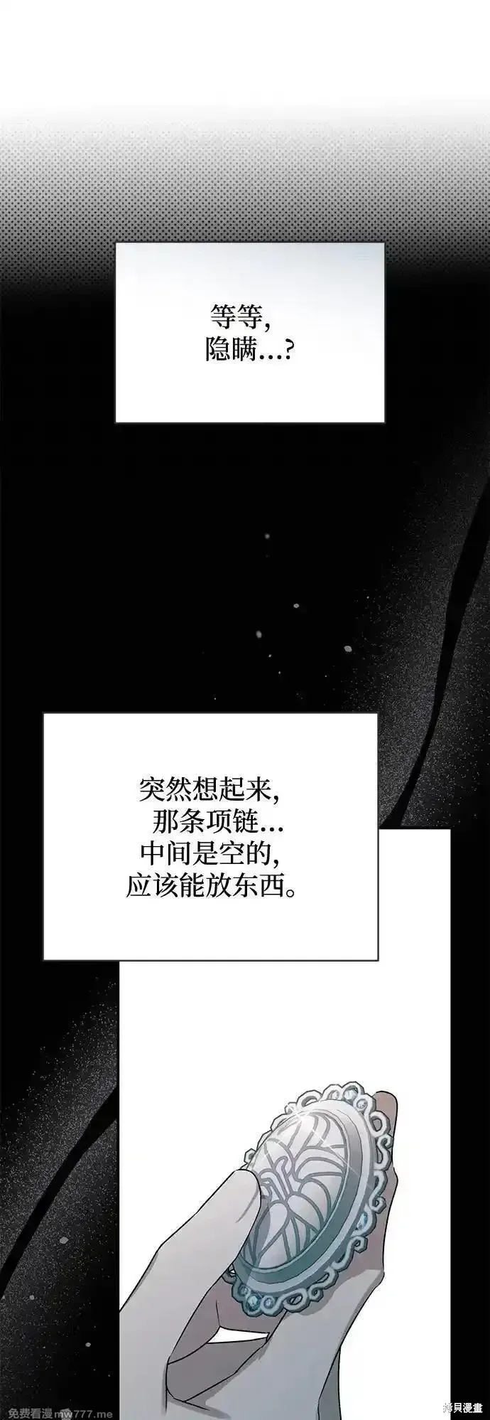 第106话35
