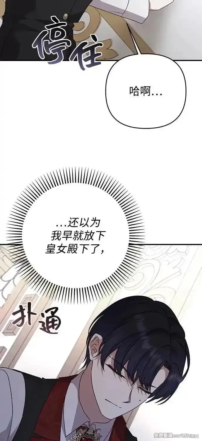 第103话29