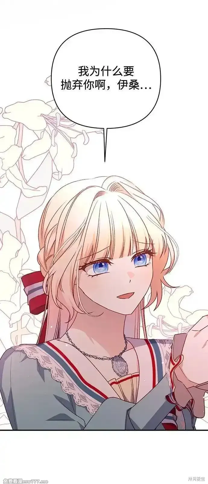 第86话49