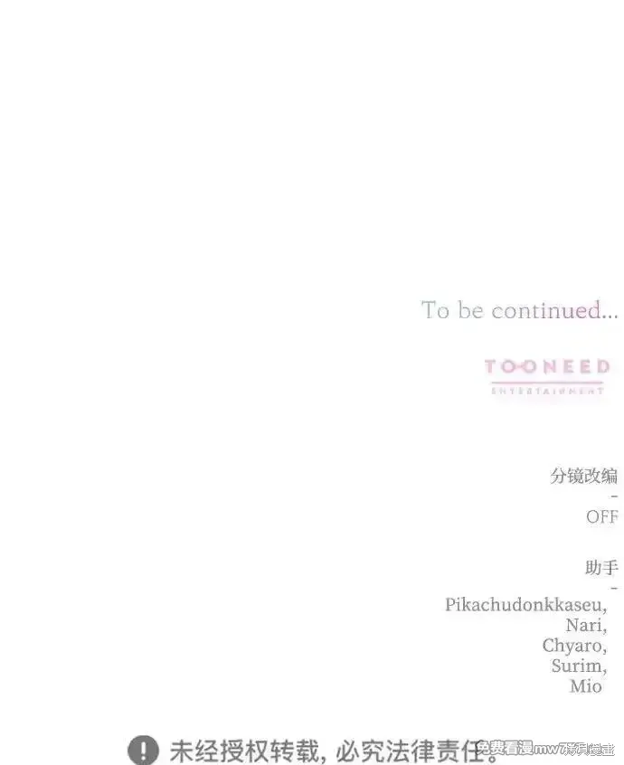 第83话84