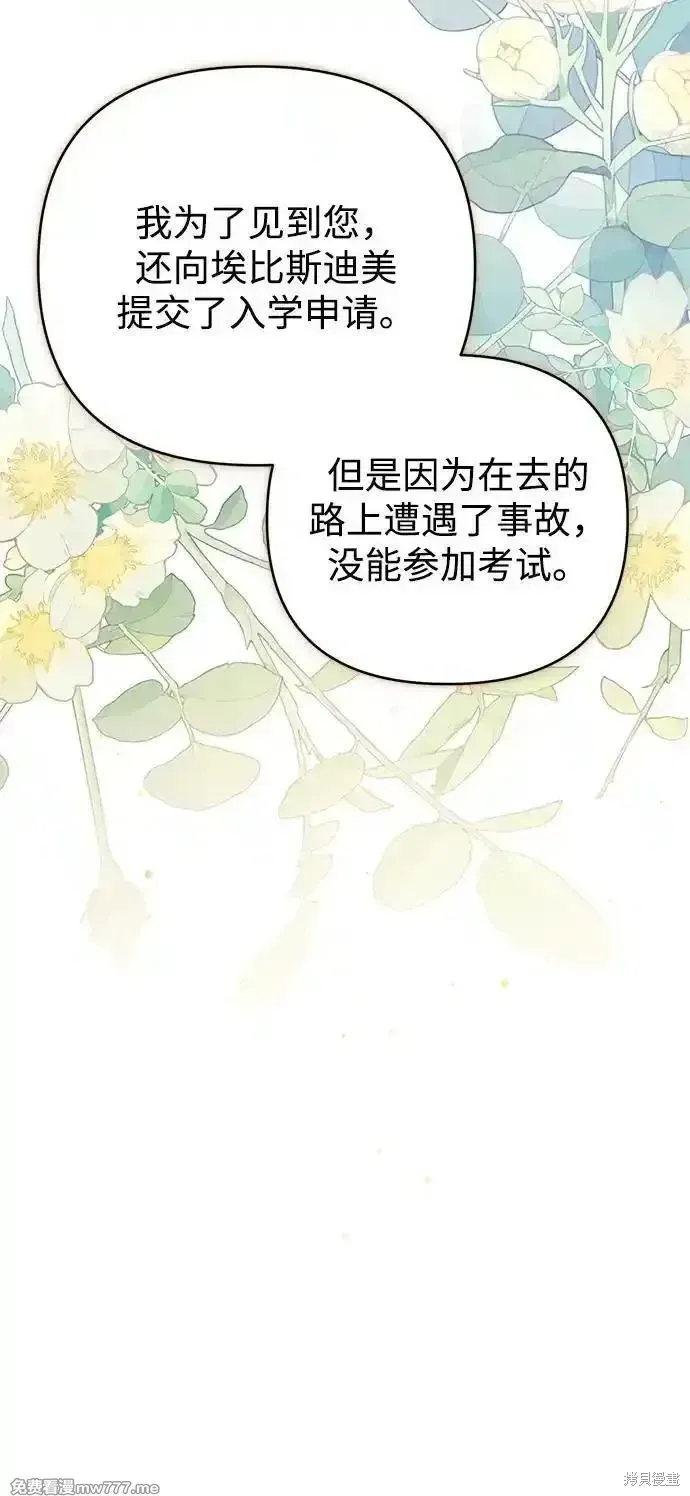 第86话31