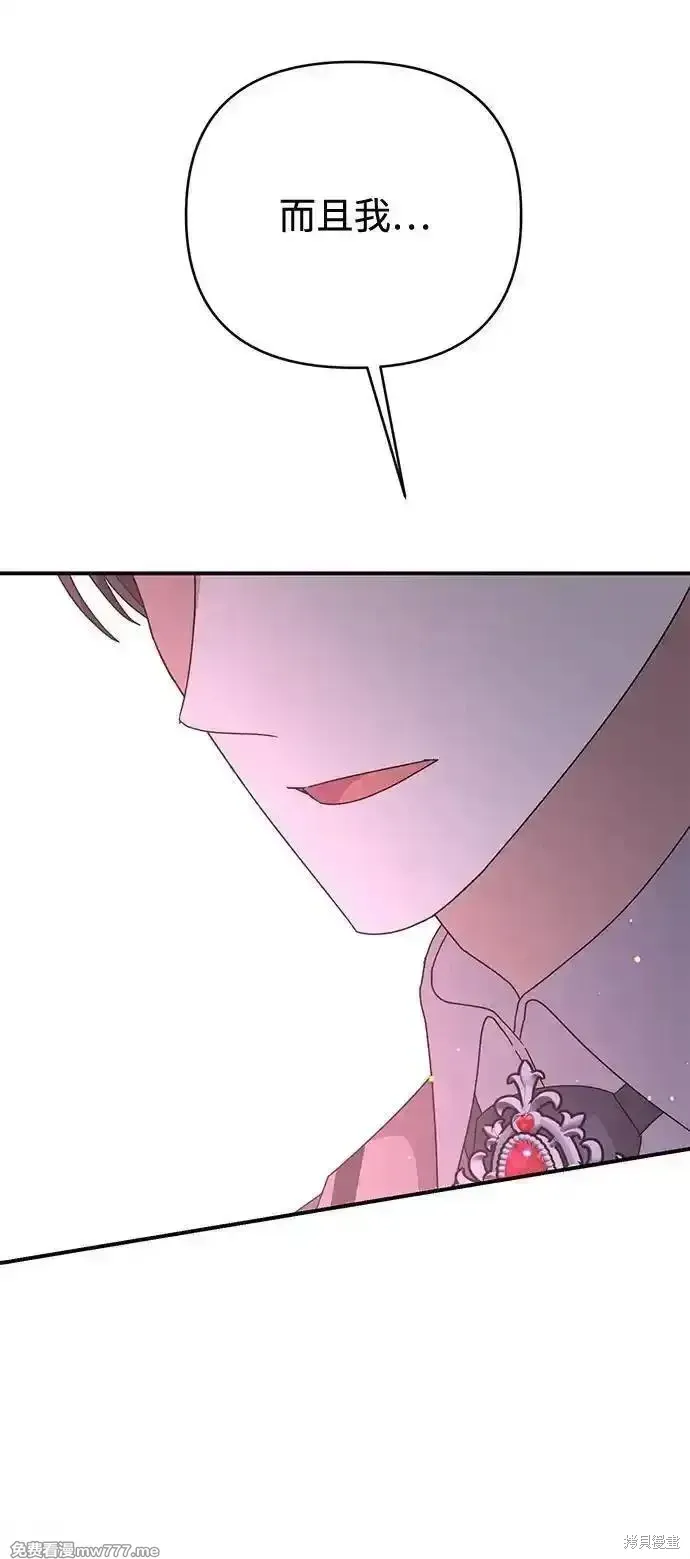 第75话62