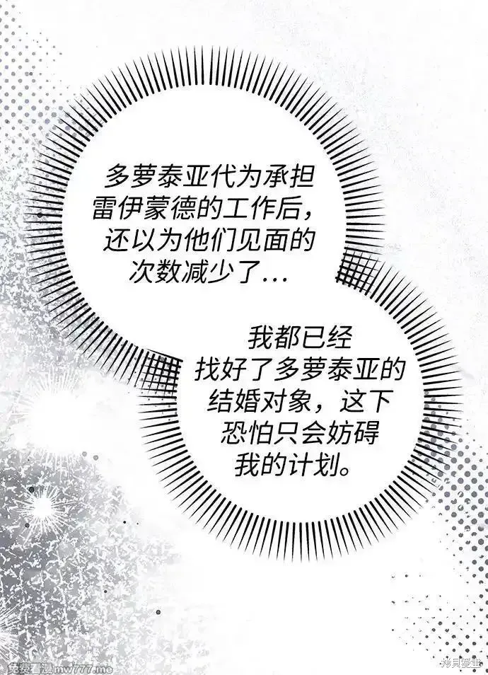 第104话1