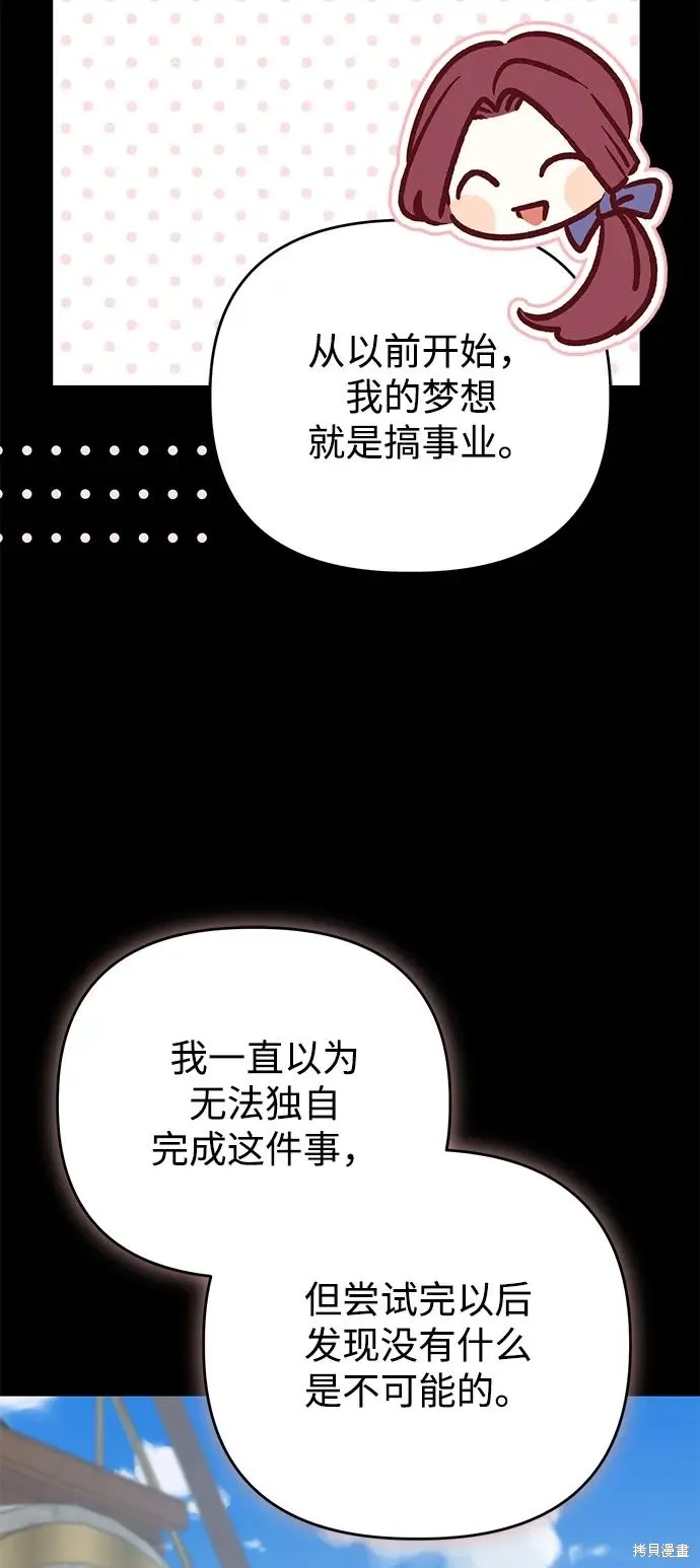 第112话28