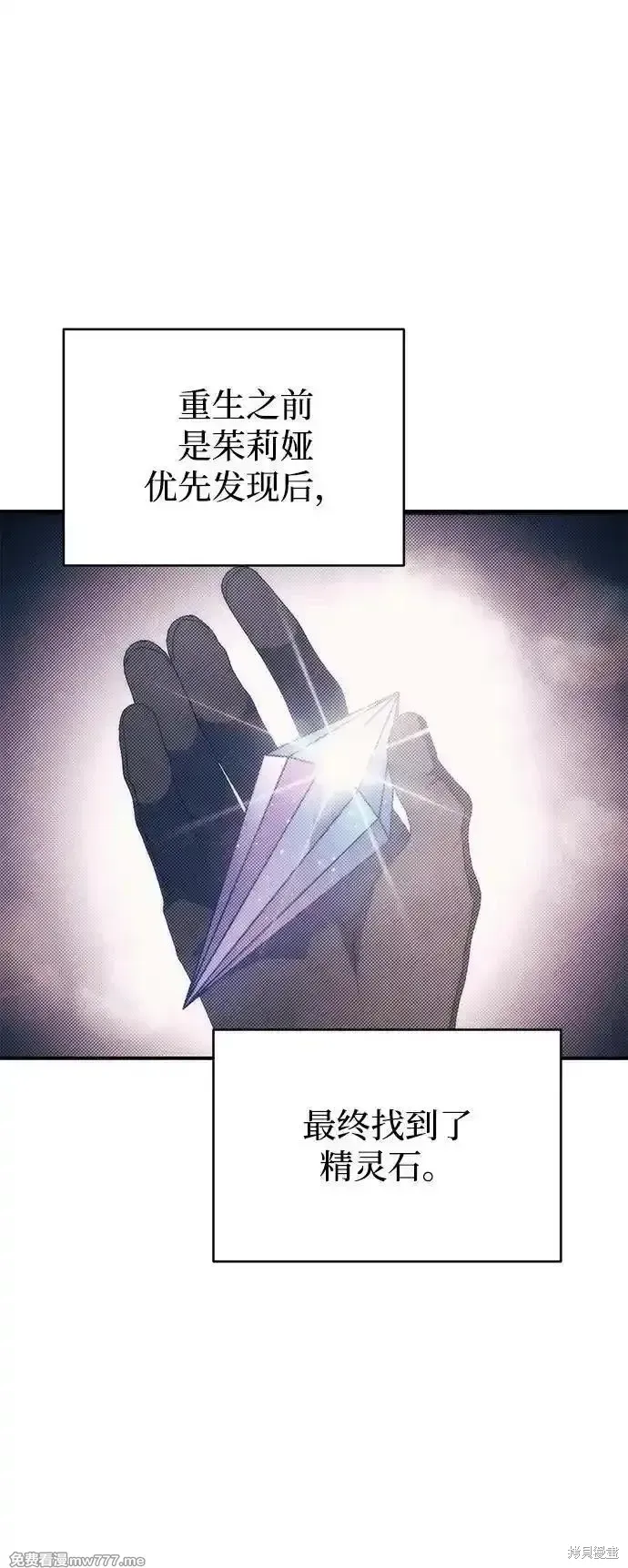 第102话4