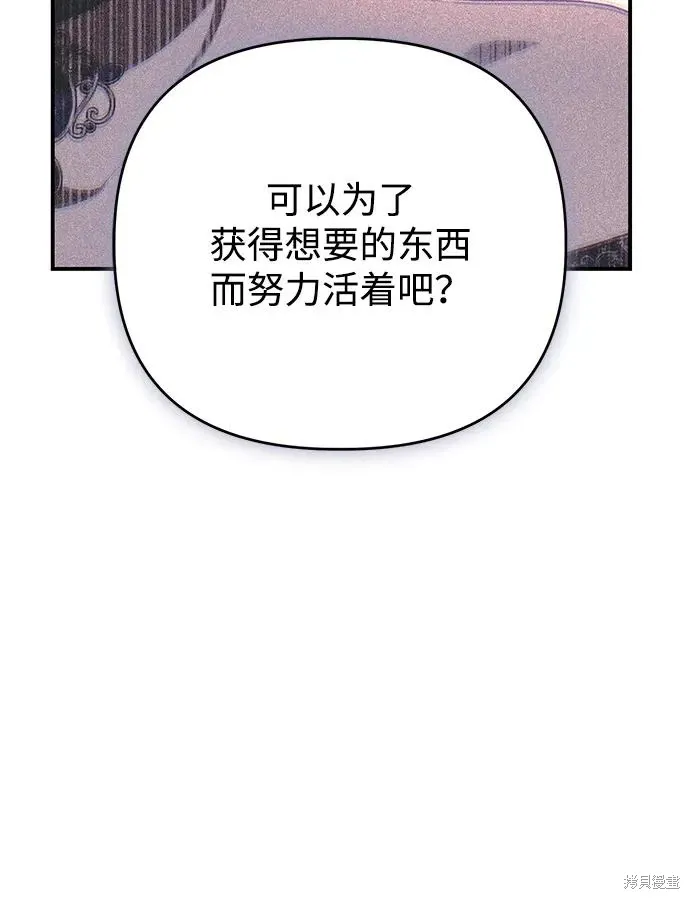 第109话67