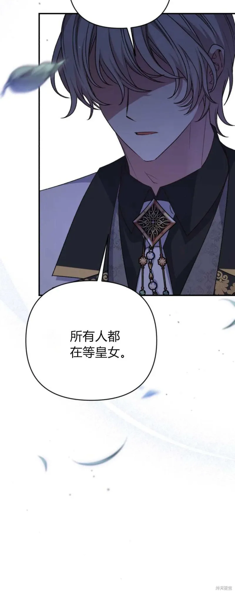 第63话29