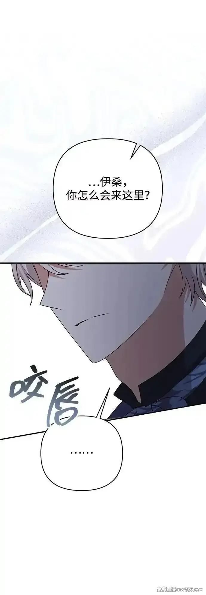 第76话61