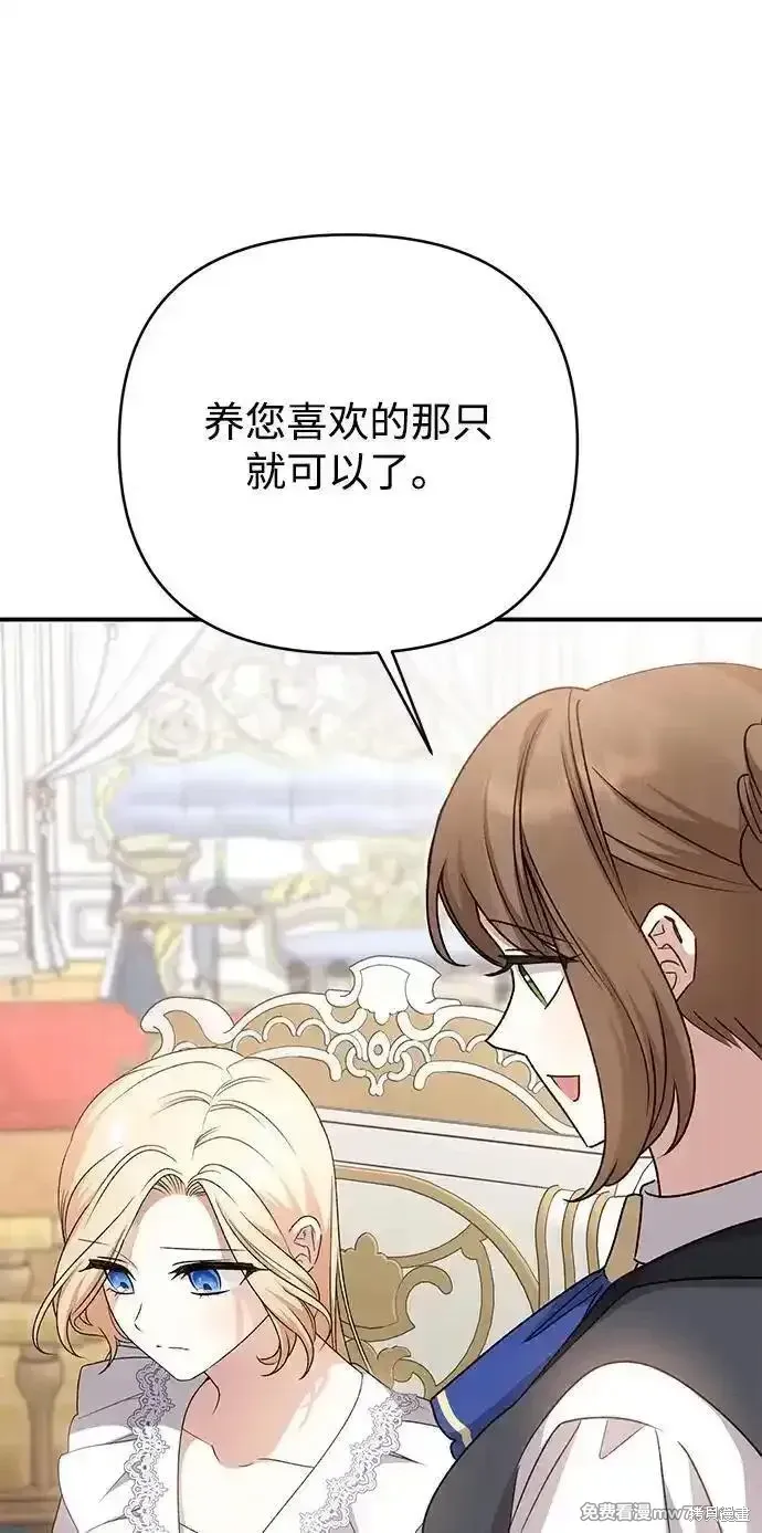 第78话81