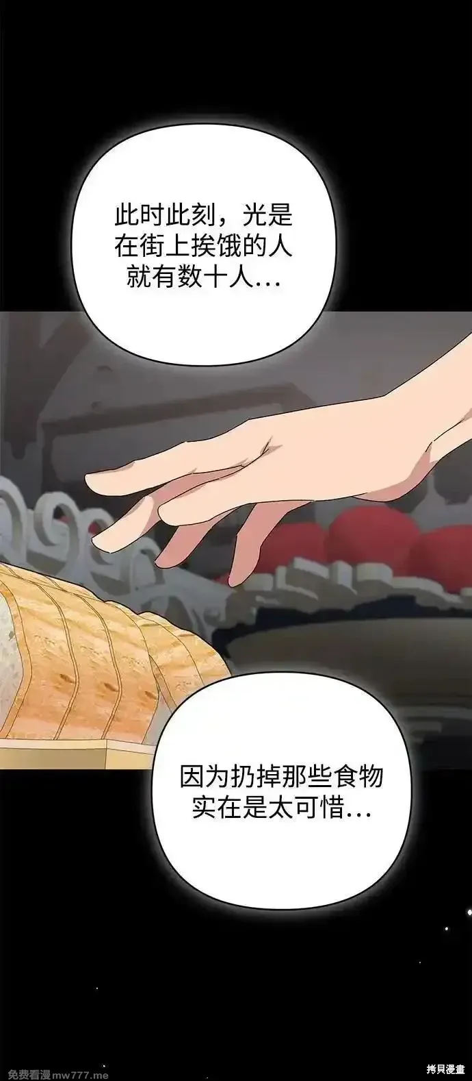 第96话31