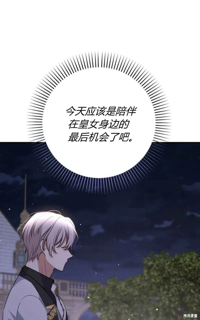 第65话0