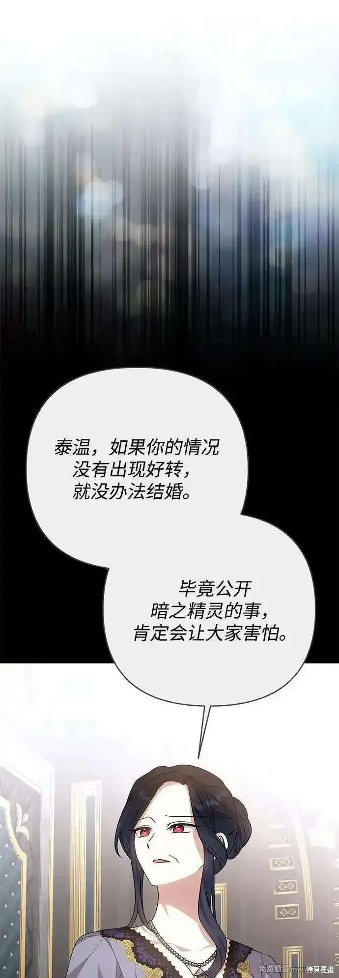 第78话45