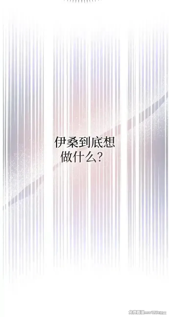 第76话65