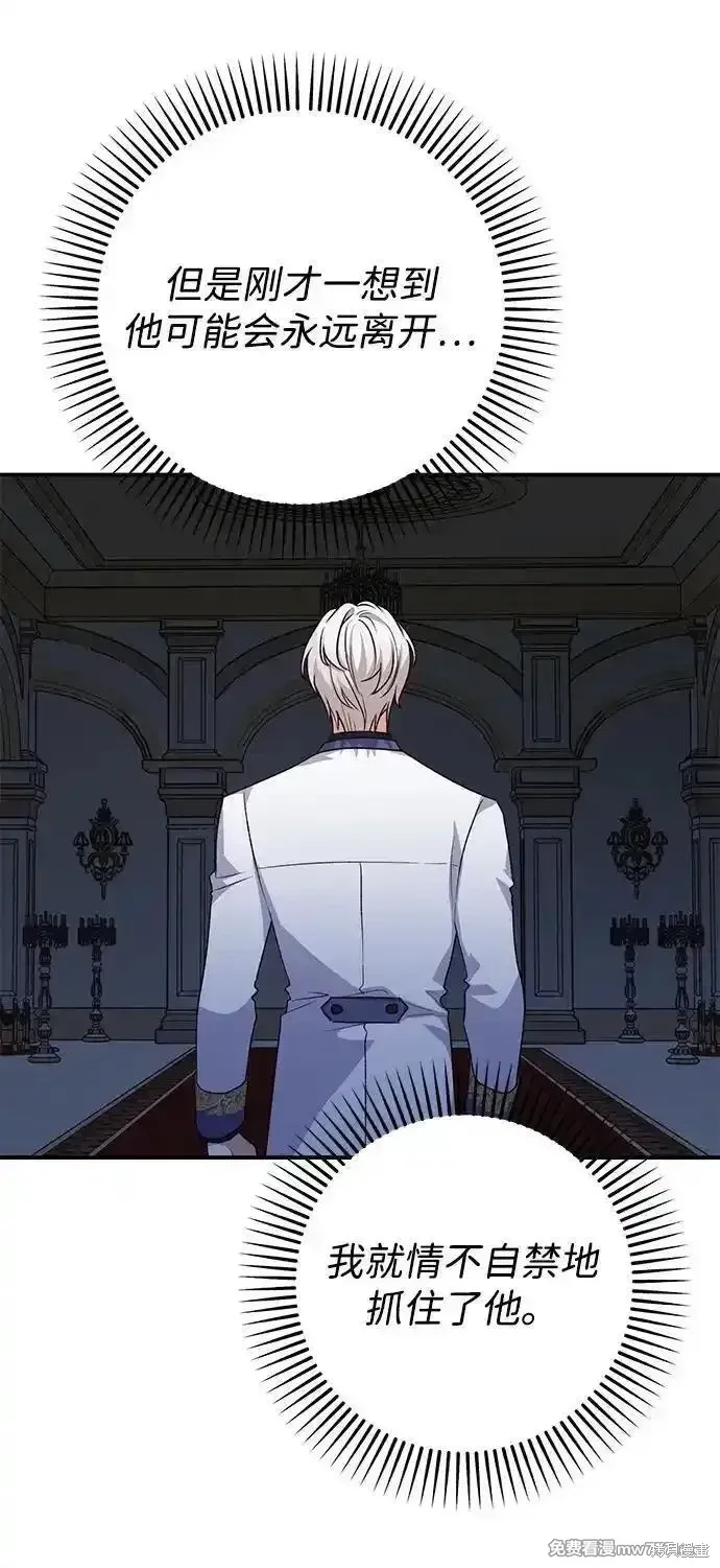 第81话24