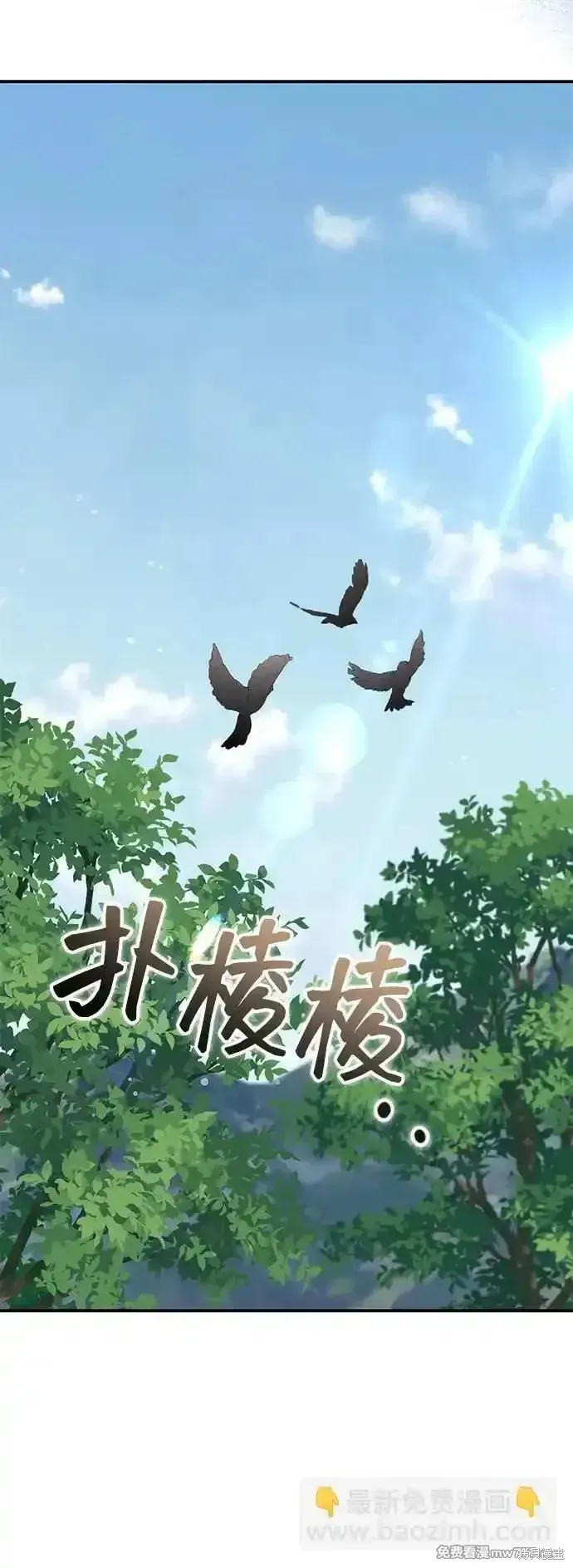 第97话70