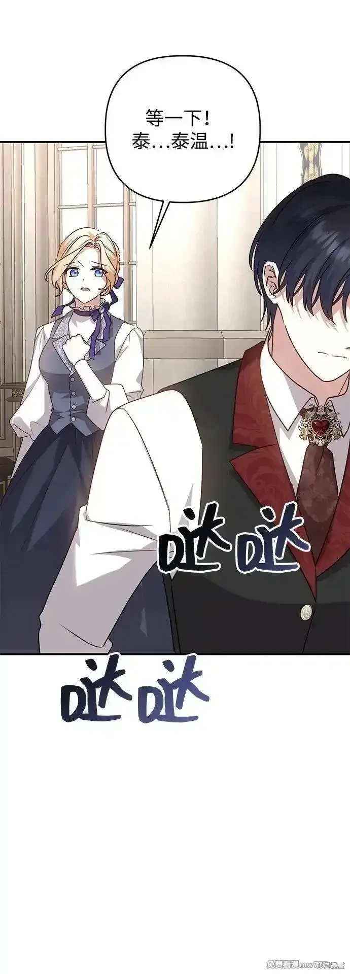 第103话26