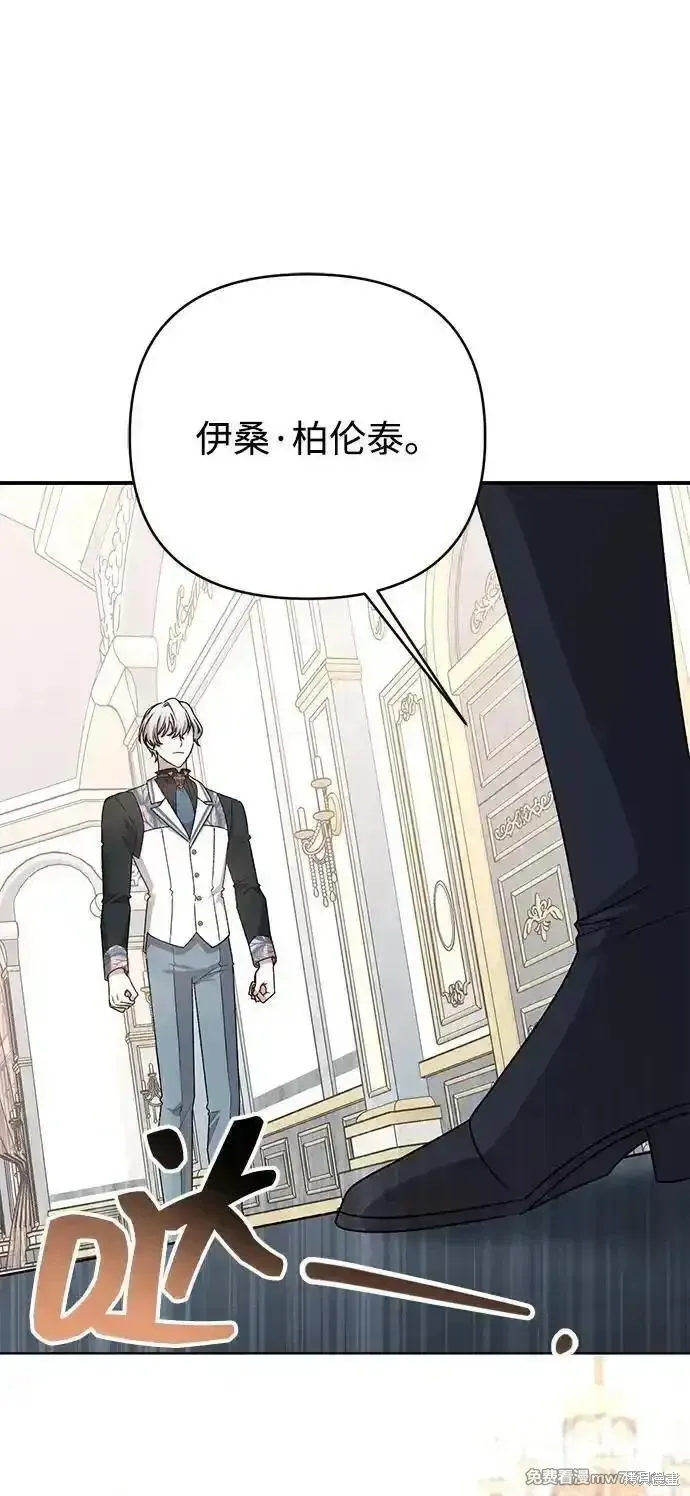 第84话35