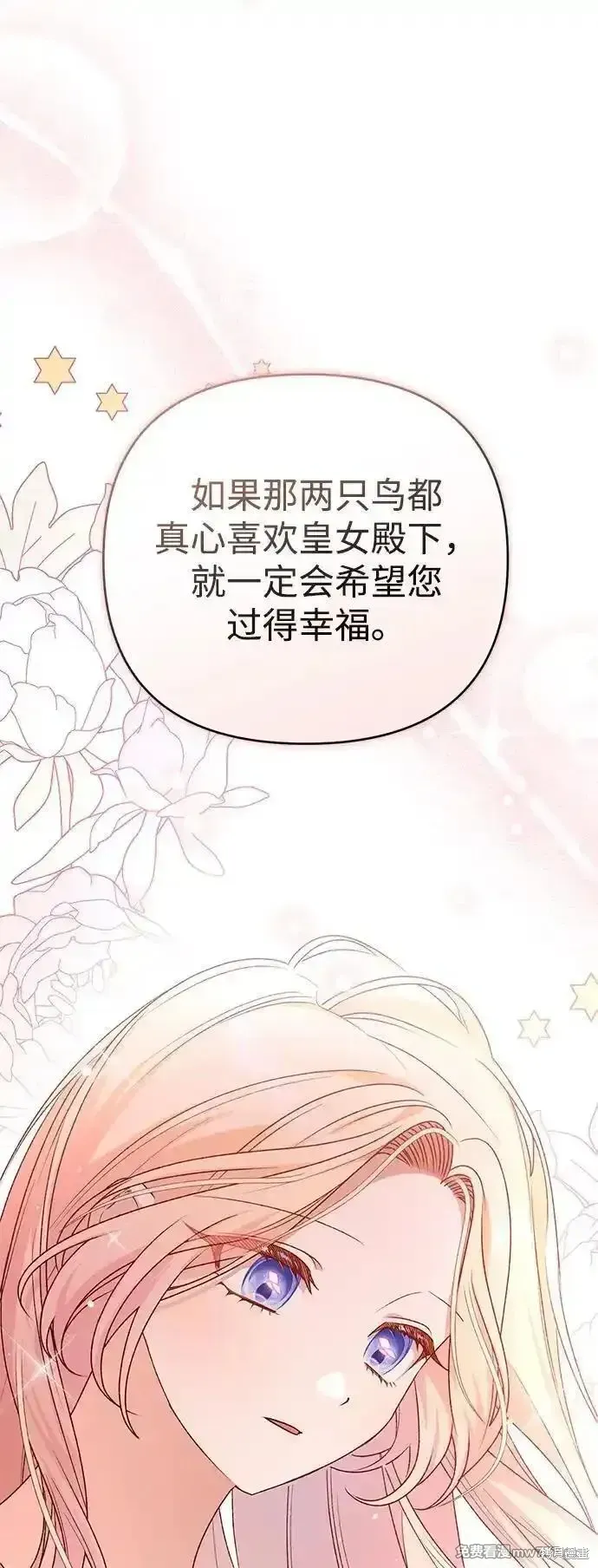 第78话86