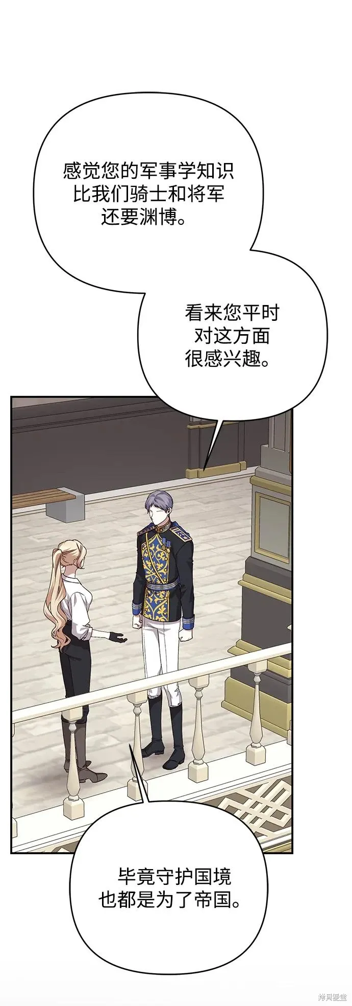 第107话6