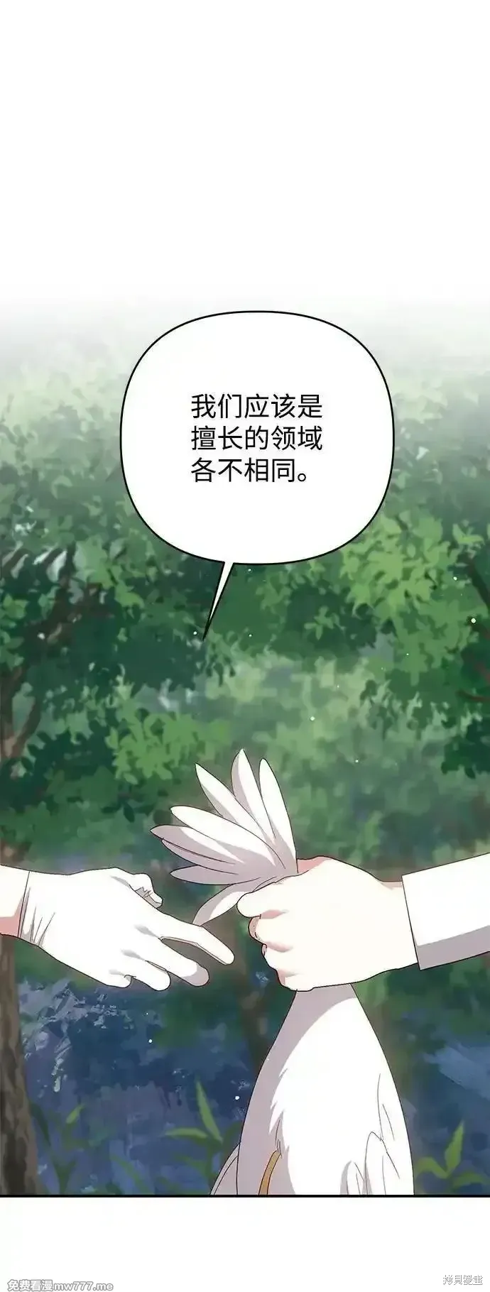 第98话15