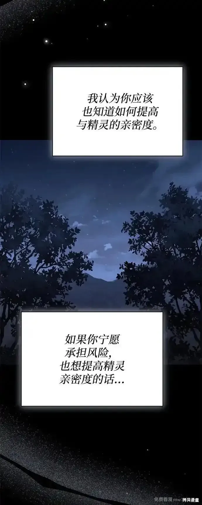 第106话70