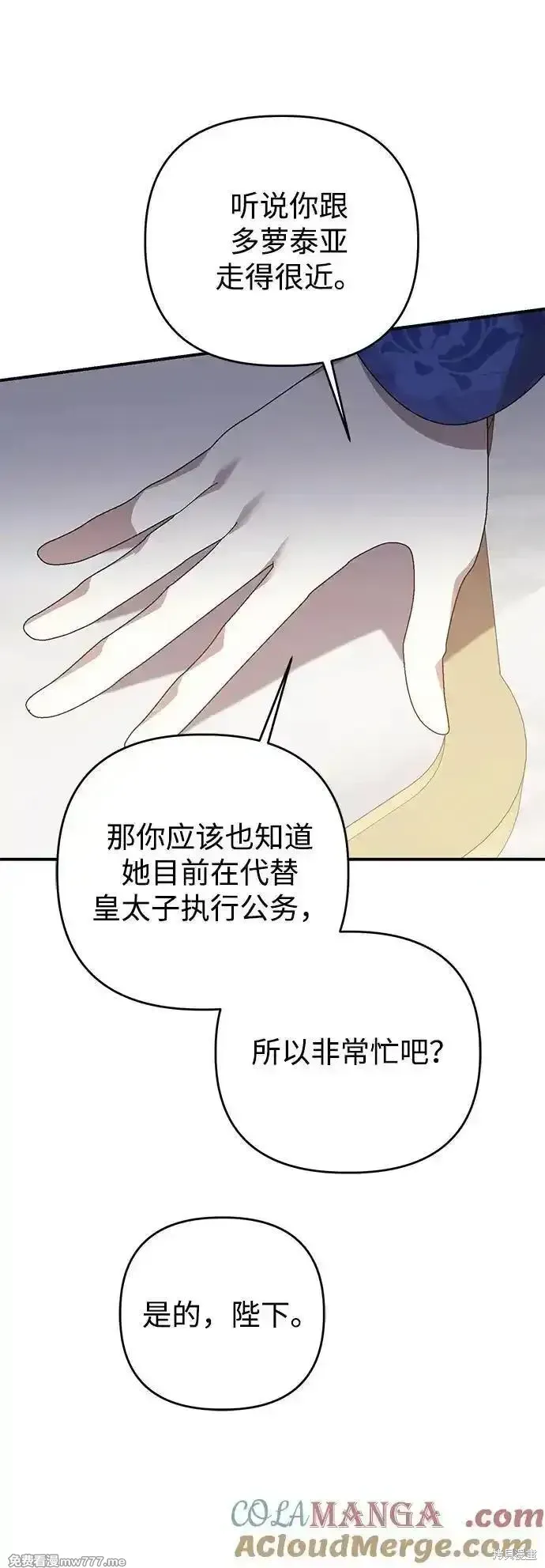 第104话57