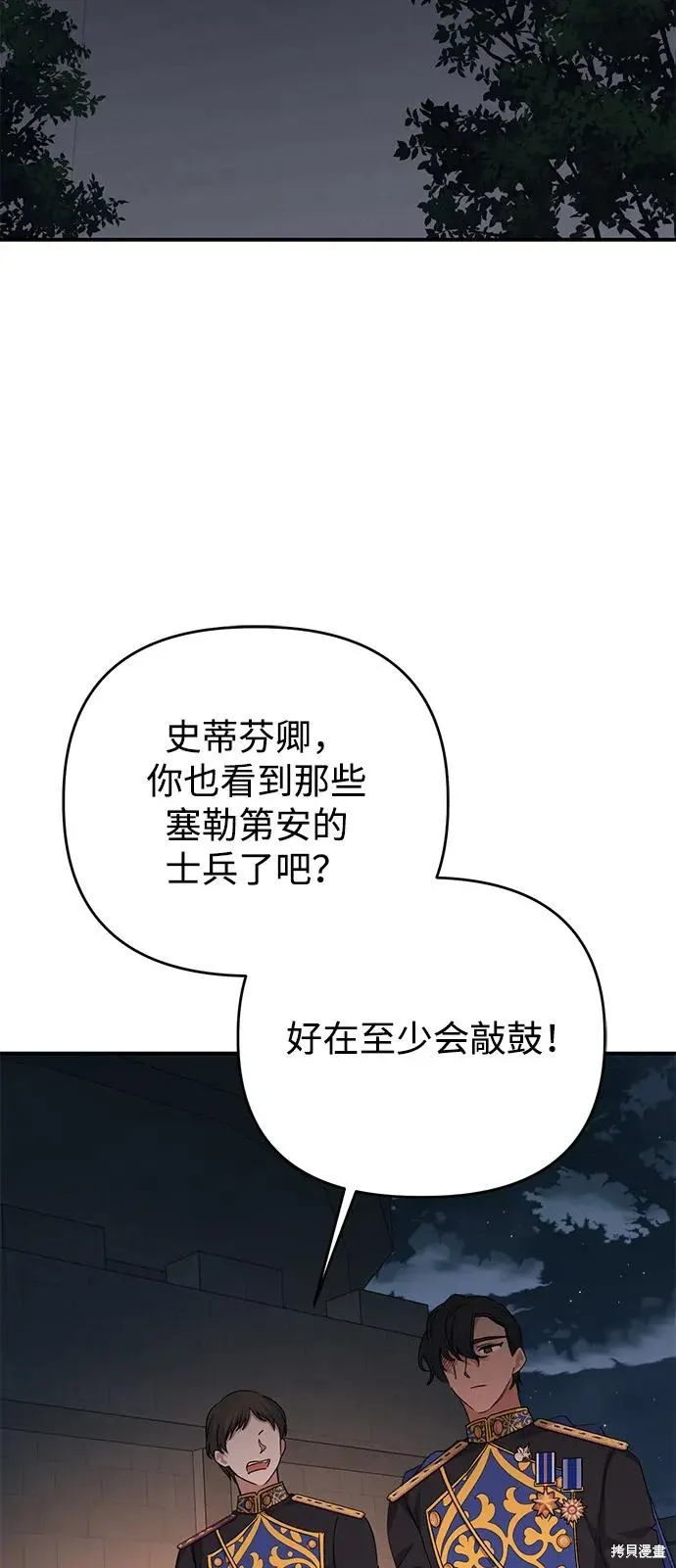 第110话62