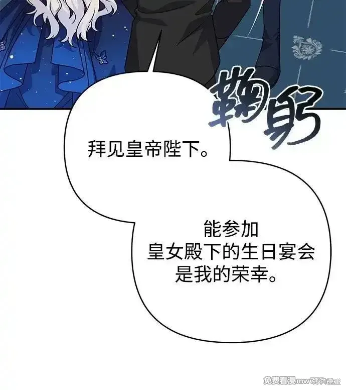 第90话51