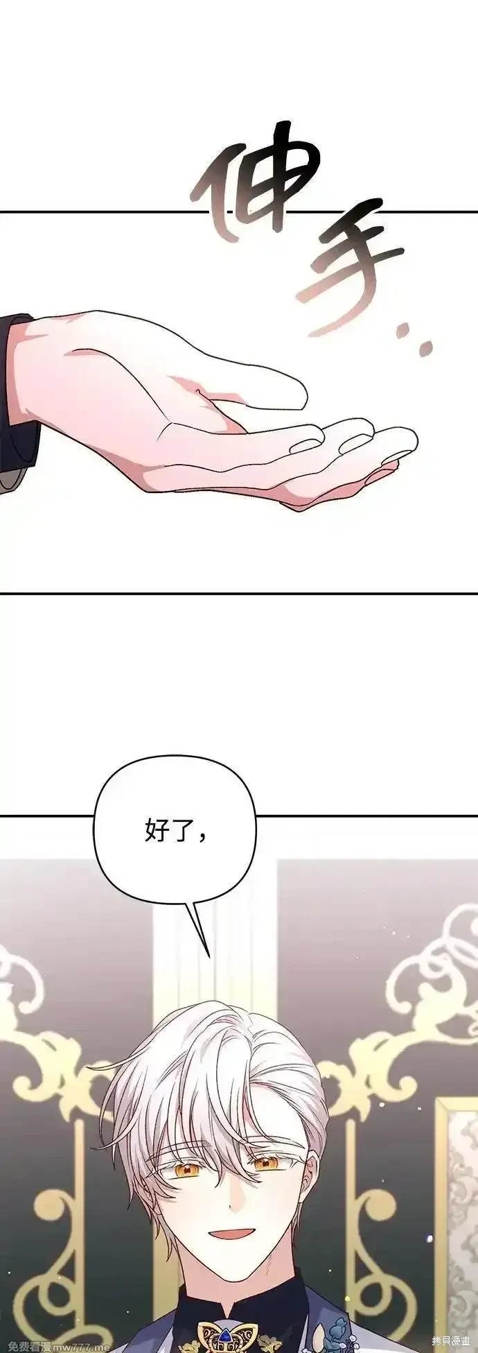 第81话45