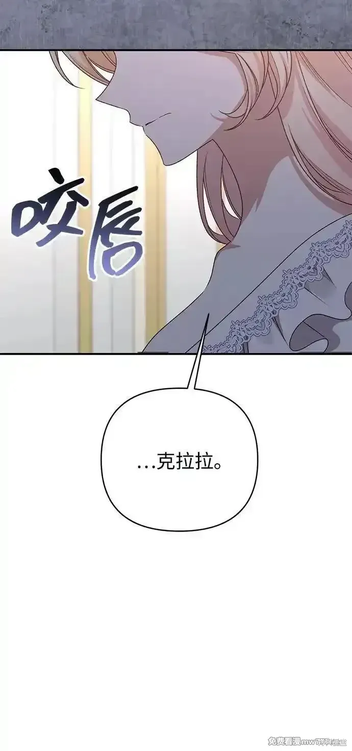第79话5