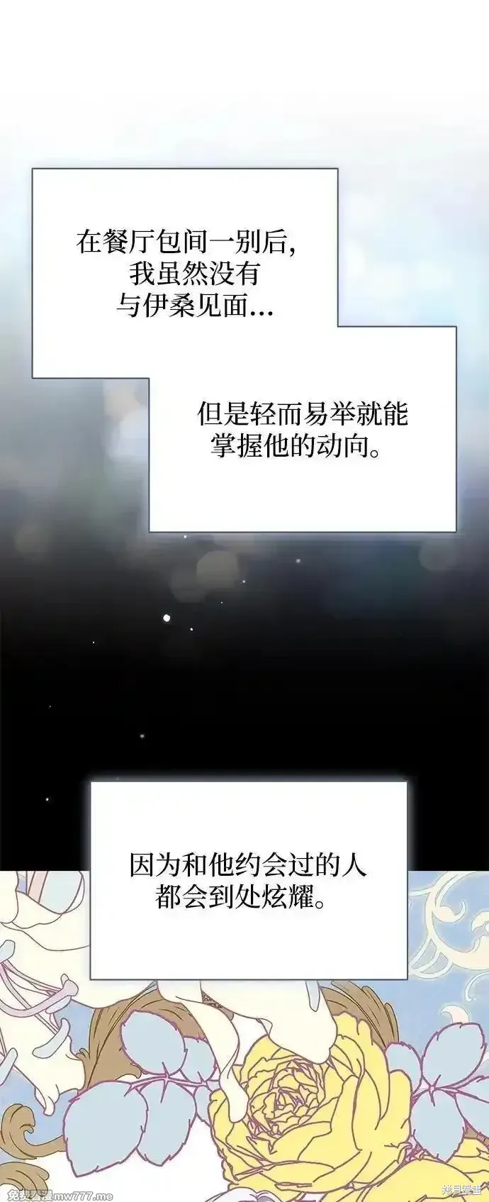 第81话26