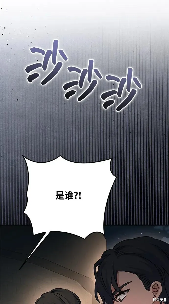 第110话65