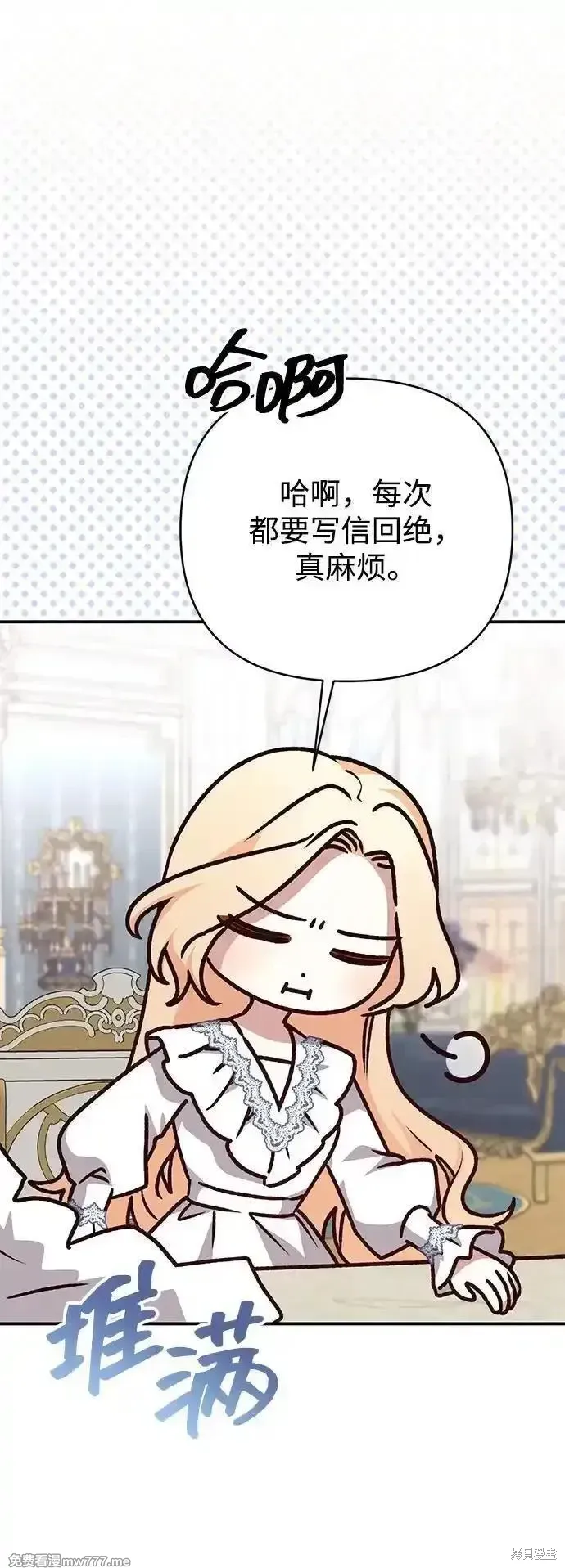 第78话91