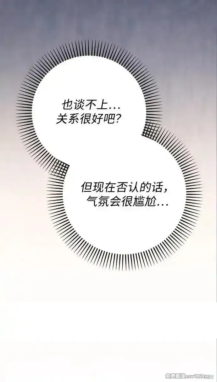 第90话54