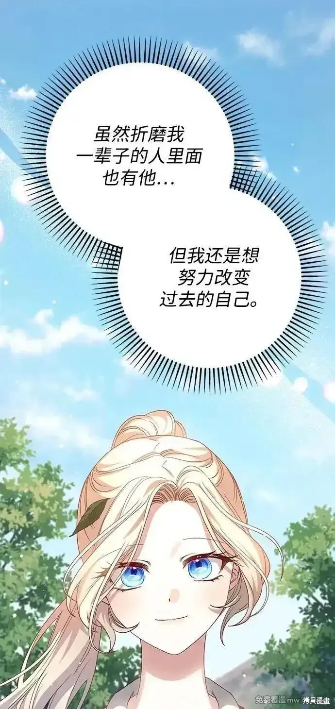 第97话61