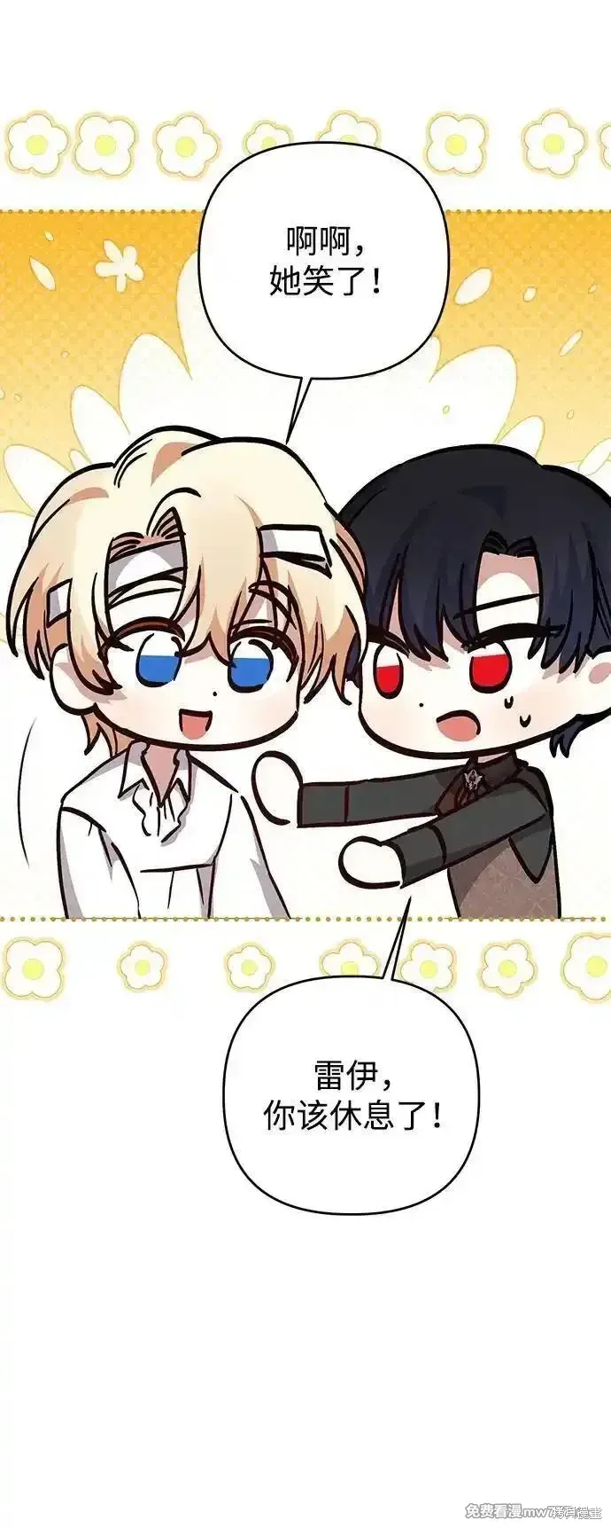 第99话51
