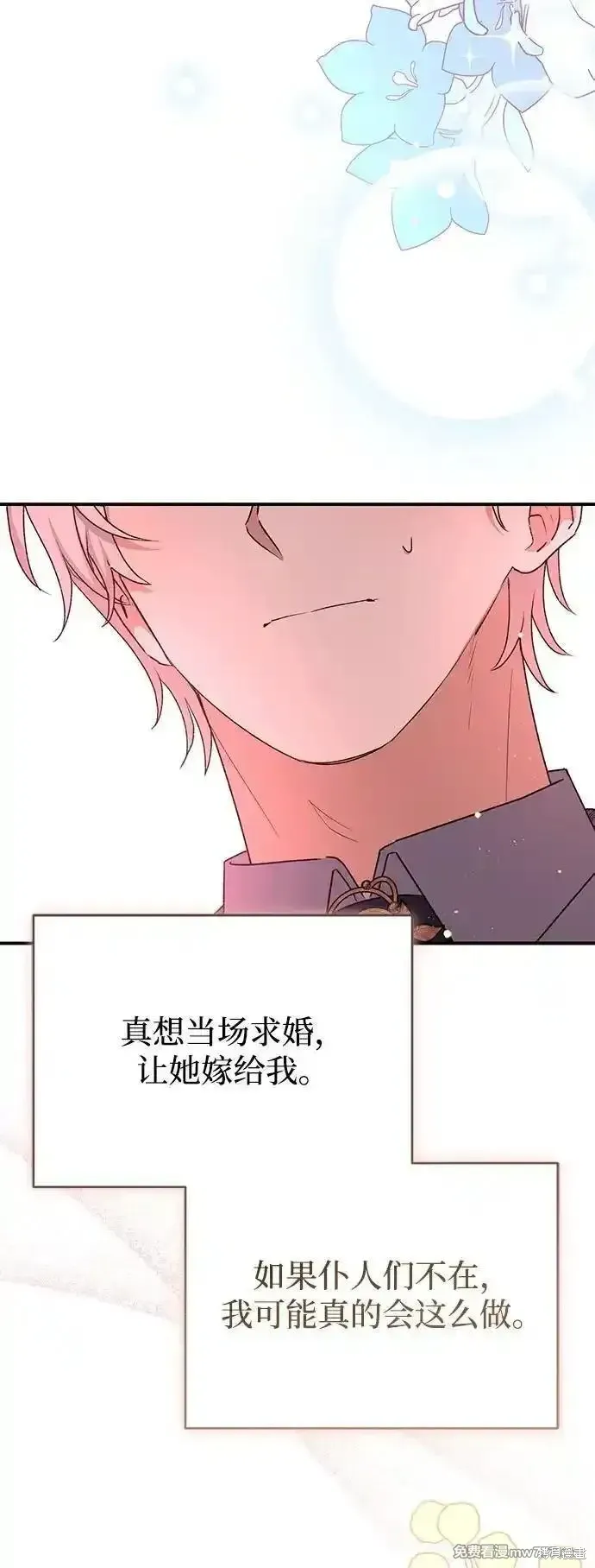 第88话36