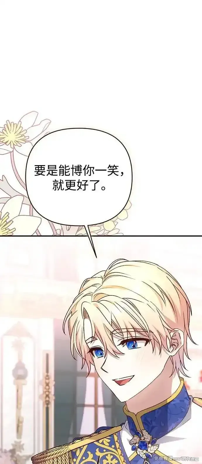第89话41
