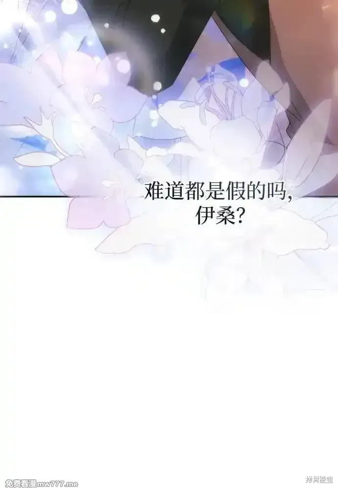 第76话83